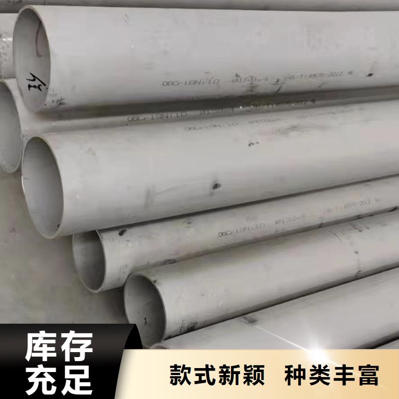 不锈钢矩形管视频-景洪|勐海|普洱|玉溪|红河|楚雄|曲靖|昆明|丽江鑫志发不锈钢矩形管_ 鑫志发钢材(西双版纳市分公司)