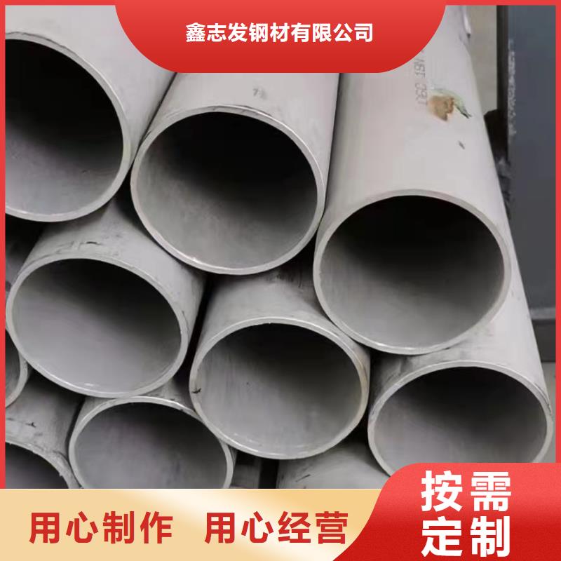 定做304不锈钢管流体管的生产厂家