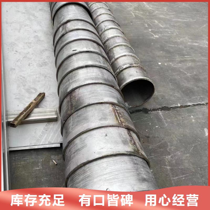 不锈钢焊管安装