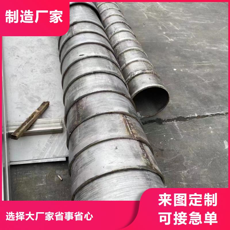 2205不锈钢无缝管公司