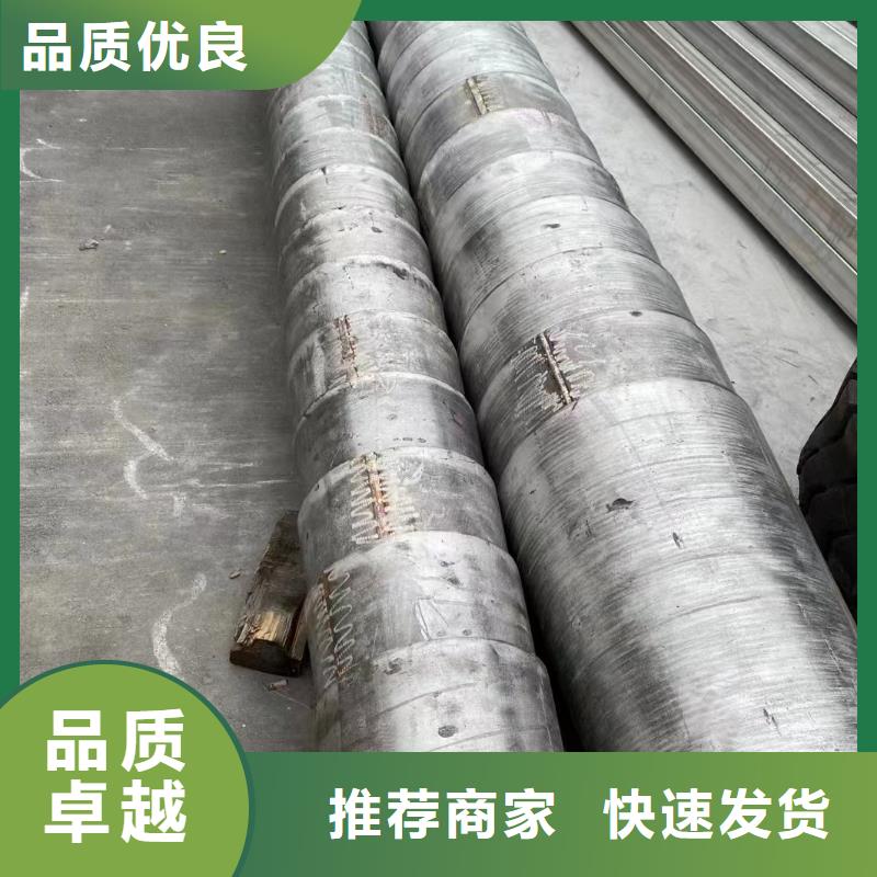 不锈钢矩形管视频-景洪|勐海|普洱|玉溪|红河|楚雄|曲靖|昆明|丽江鑫志发不锈钢矩形管_ 鑫志发钢材(西双版纳市分公司)