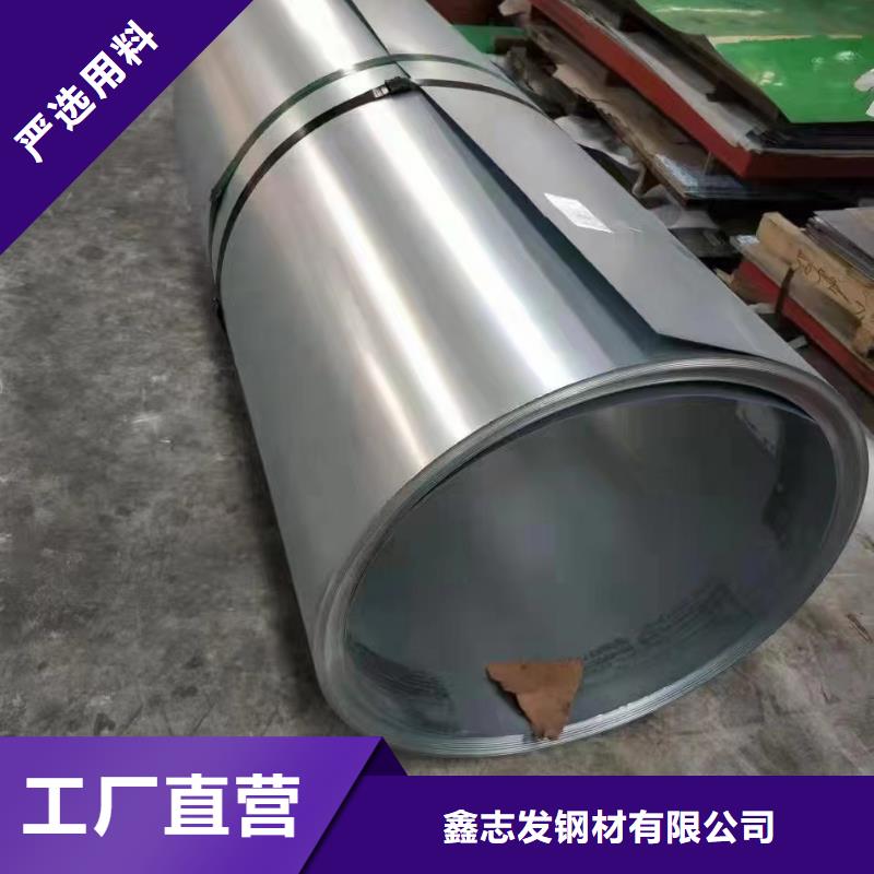 不锈钢矩形管视频-景洪|勐海|普洱|玉溪|红河|楚雄|曲靖|昆明|丽江鑫志发不锈钢矩形管_ 鑫志发钢材(西双版纳市分公司)
