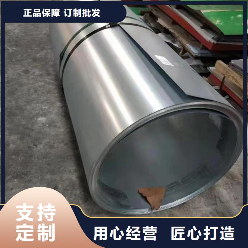 630不锈钢管视频-630不锈钢管|河南省许昌市|长葛|禹州|平顶山|新乡|濮阳|周口|三门峡