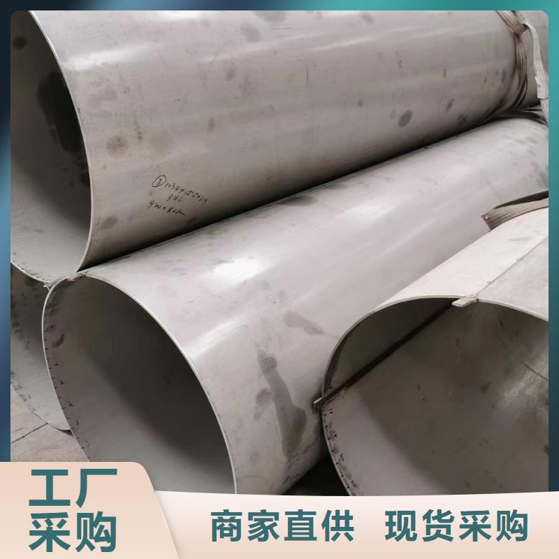 2205不锈钢工业焊管货源直供