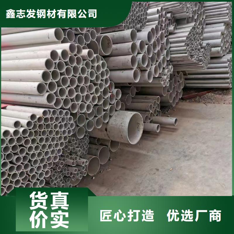 316L卫生级不锈钢圆管生产厂家-找鑫志发钢材有限公司