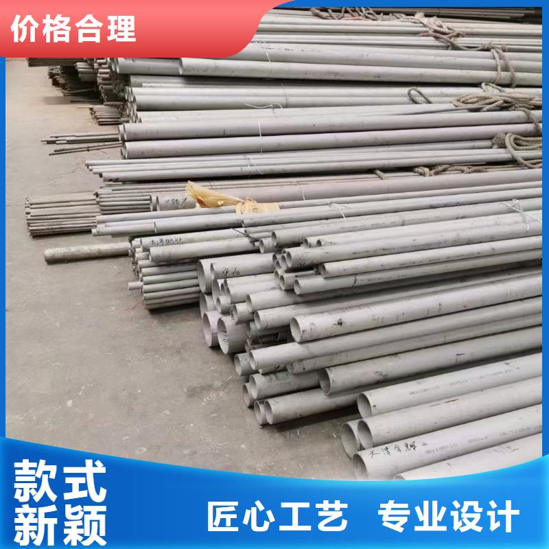 2205不锈钢管视频-2205不锈钢管-江西省景德镇市本土制造商-昌江|乐平|抚州|九江|宜春|南昌