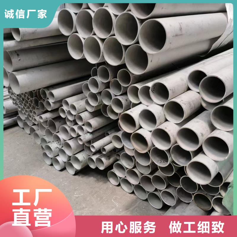 304大口径非标焊管现货充足