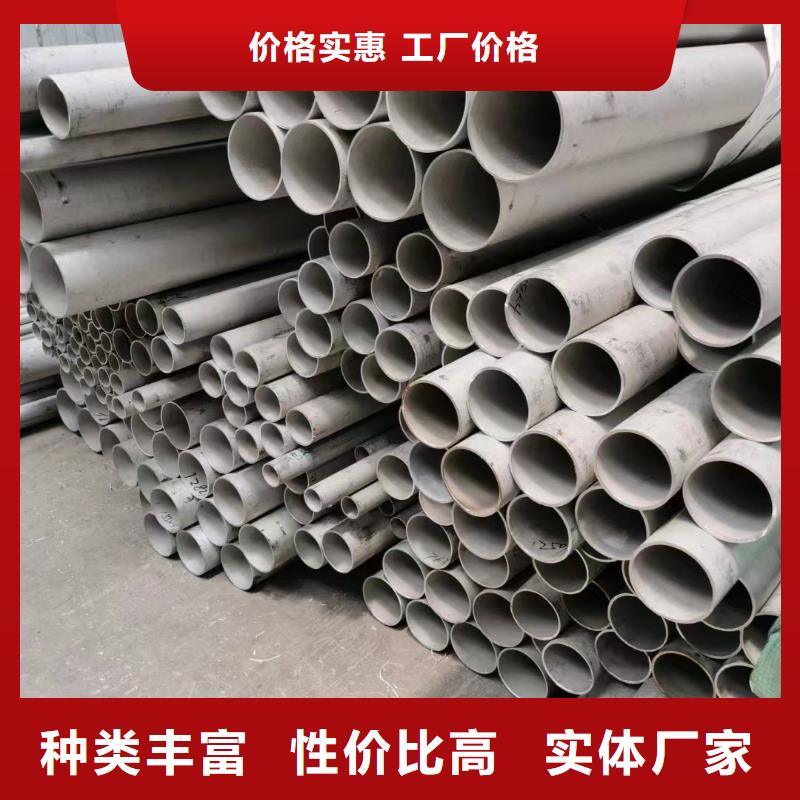 2507不锈钢管视频-漳州|福州|厦门|莆田2507不锈钢管货源稳定-鑫志发钢材(福建省分公司)