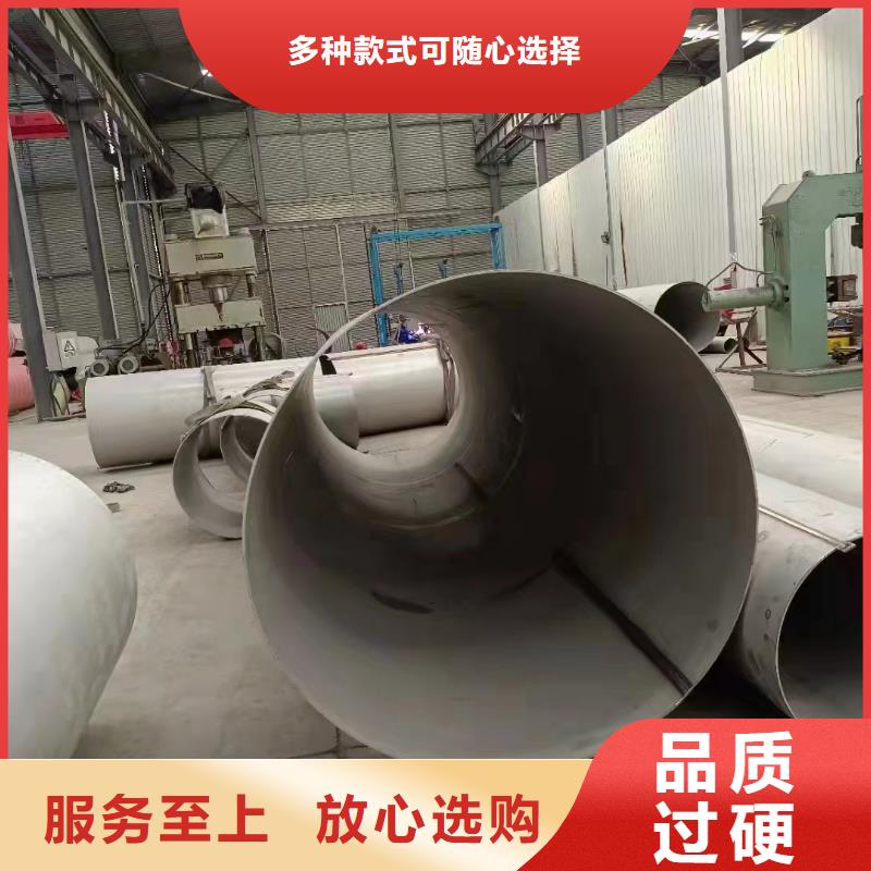 316不锈钢圆管大厂家选的放心