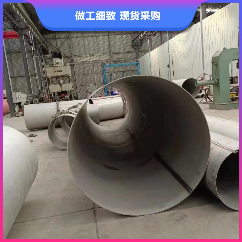 2205厚壁大口径不锈钢管就选鑫志发钢材有限公司
