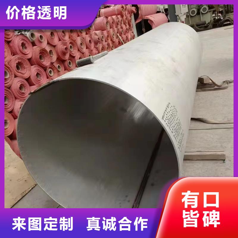 304薄壁小口径不锈钢装饰管支持非标定制