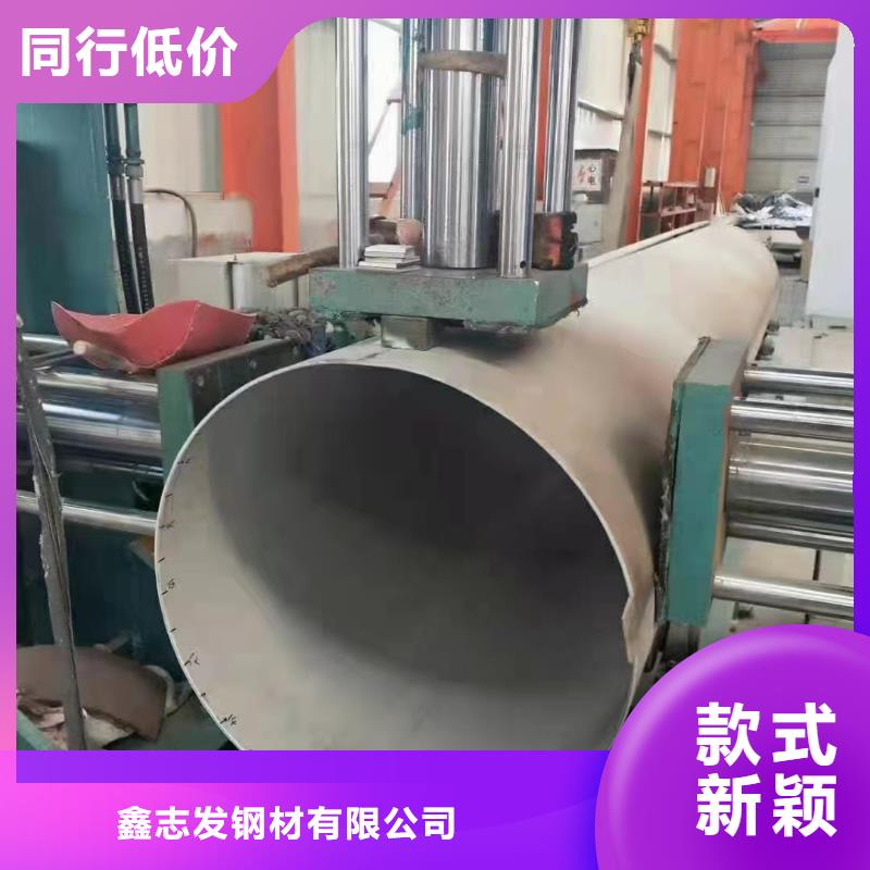 316L卫生级不锈钢圆管生产厂家-找鑫志发钢材有限公司