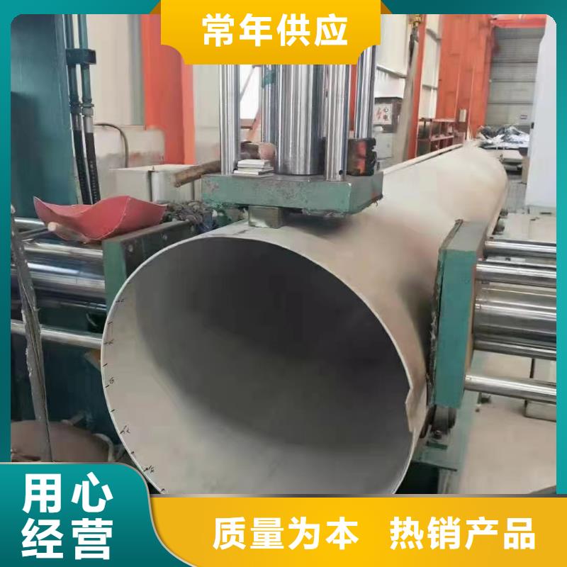 630不锈钢管视频-凤庆|永德|丽江|德宏|怒江|昆明|普洱630不锈钢管品质保证-鑫志发钢材(临沧市分公司)