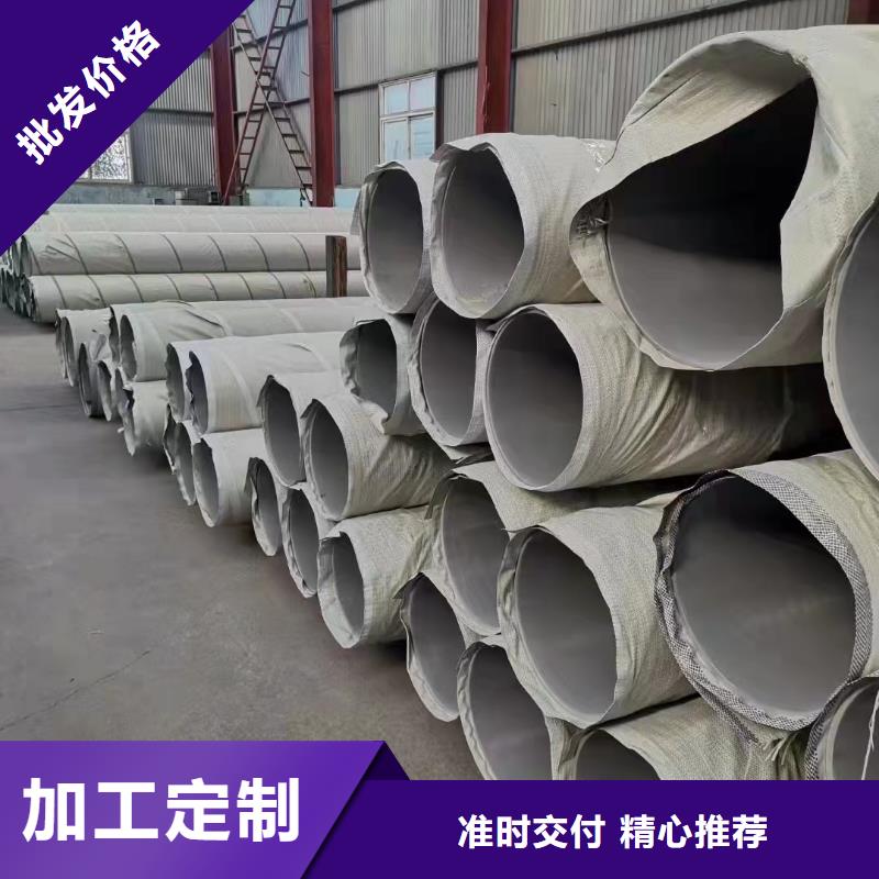 2205不锈钢管视频-2205不锈钢管-内蒙古呼伦贝尔市(同城)公司-包头|锡林郭勒|兴安|呼和浩特|阿拉善