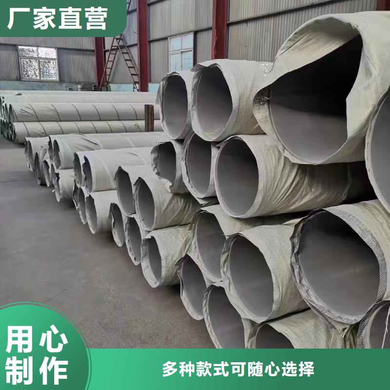 630不锈钢管视频-延边市630不锈钢管-(此地)可服务区域安图|龙井|通化|四平|吉林|长春|辽源