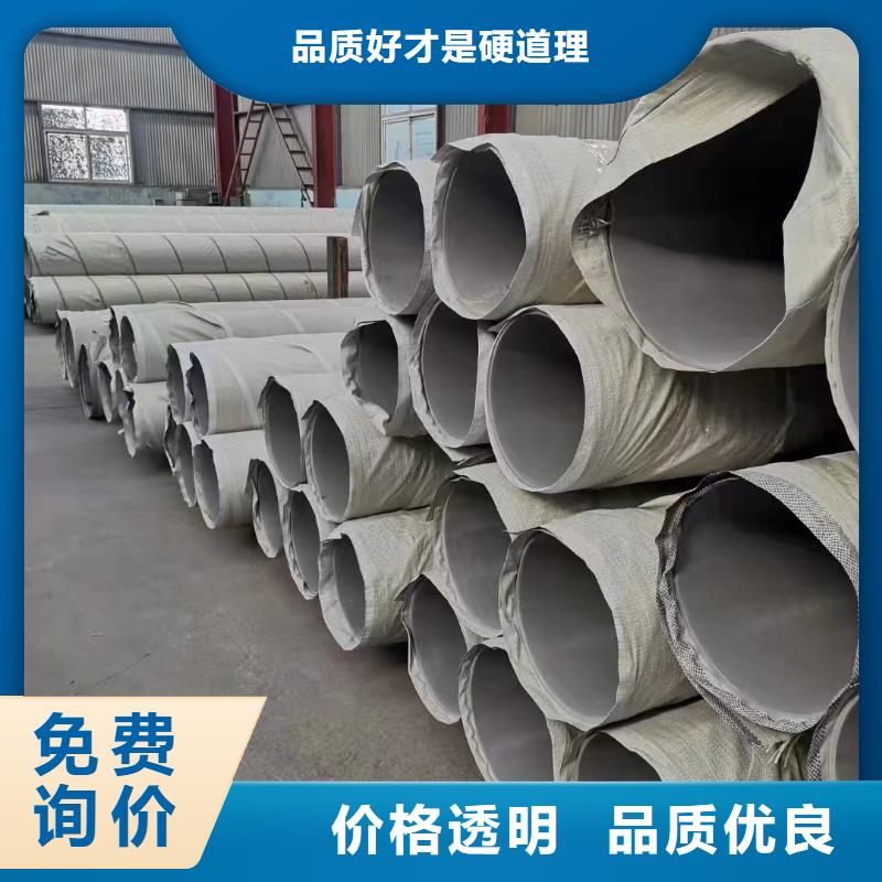 630不锈钢管视频-630不锈钢管|河南省许昌市|长葛|禹州|平顶山|新乡|濮阳|周口|三门峡