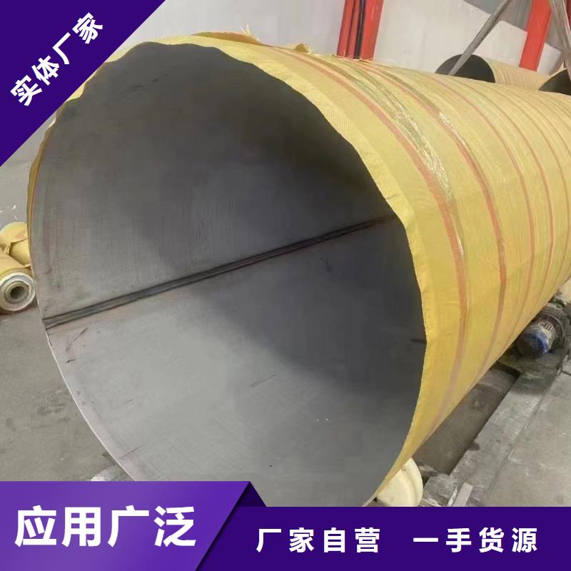 2507不锈钢管视频-漳州|福州|厦门|莆田2507不锈钢管货源稳定-鑫志发钢材(福建省分公司)