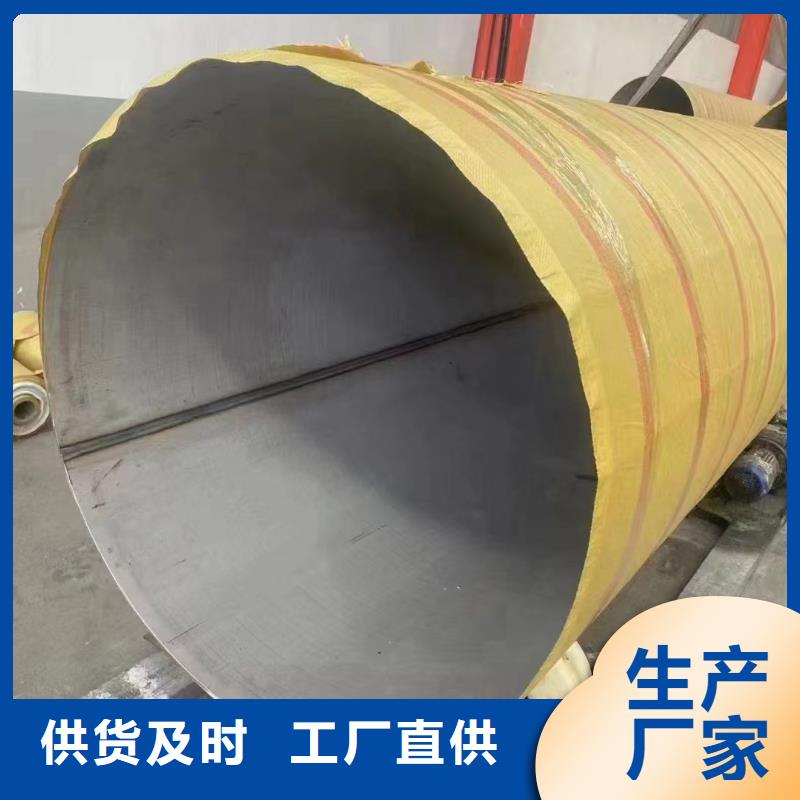 2205不锈钢管视频-2205不锈钢管-内蒙古呼伦贝尔市(同城)公司-包头|锡林郭勒|兴安|呼和浩特|阿拉善