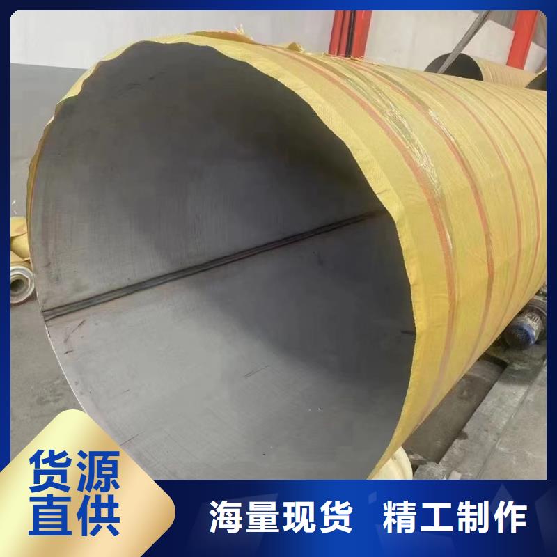 常年供应316不锈钢管-省钱