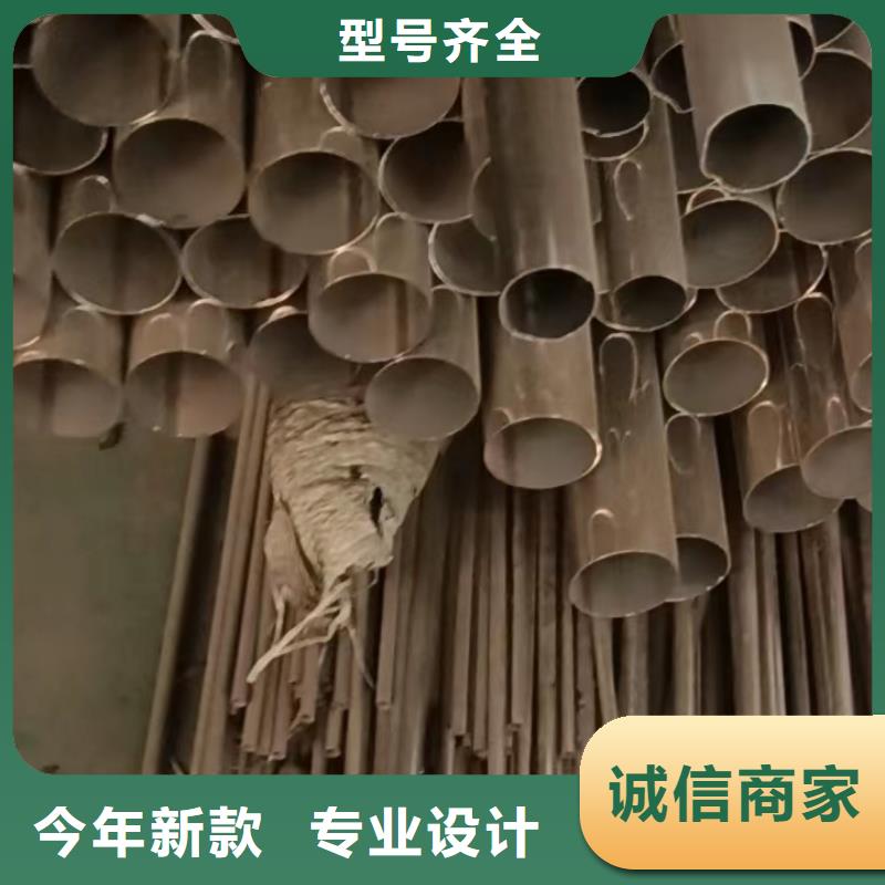 不锈钢矩形管视频-景洪|勐海|普洱|玉溪|红河|楚雄|曲靖|昆明|丽江鑫志发不锈钢矩形管_ 鑫志发钢材(西双版纳市分公司)