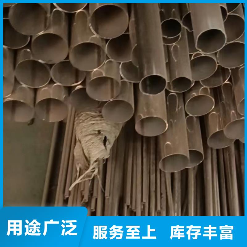 201不锈钢管供应厂家