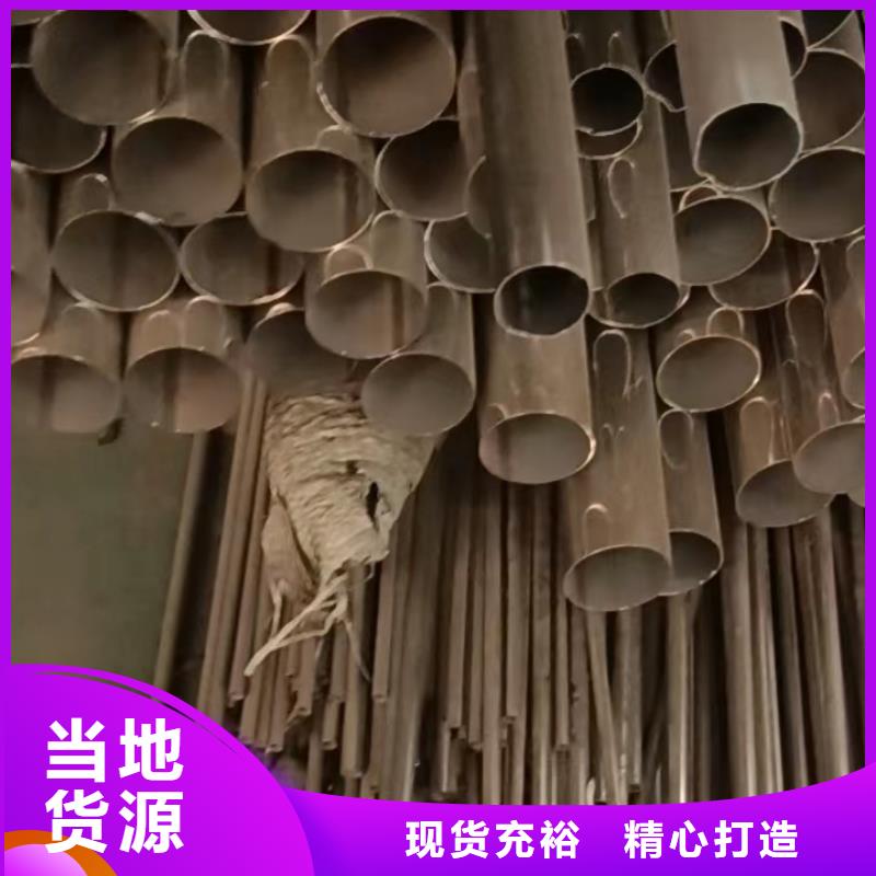 630不锈钢管视频-630不锈钢管|河南省许昌市|长葛|禹州|平顶山|新乡|濮阳|周口|三门峡