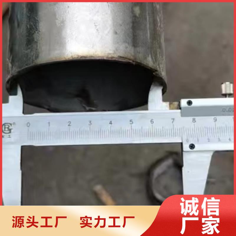 不锈钢矩形管视频-锡林郭勒市不锈钢矩形管-(同城)可服务区域鄂尔多斯|呼伦贝尔|包头|乌兰察布|呼和浩特|乌海|赤峰