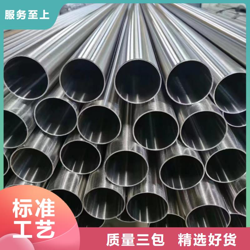 316不锈钢管工业大口径商家优选