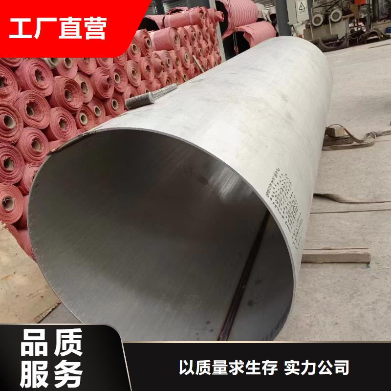 316不锈钢焊管光亮焊管护栏楼梯扶手量大从优