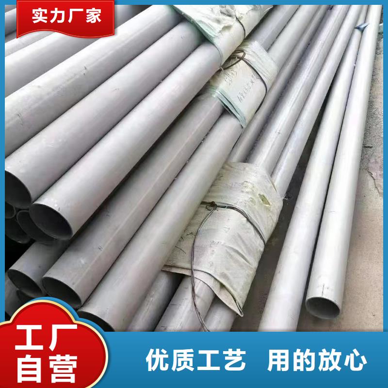 630不锈钢管视频-630不锈钢管|河南省许昌市|长葛|禹州|平顶山|新乡|濮阳|周口|三门峡