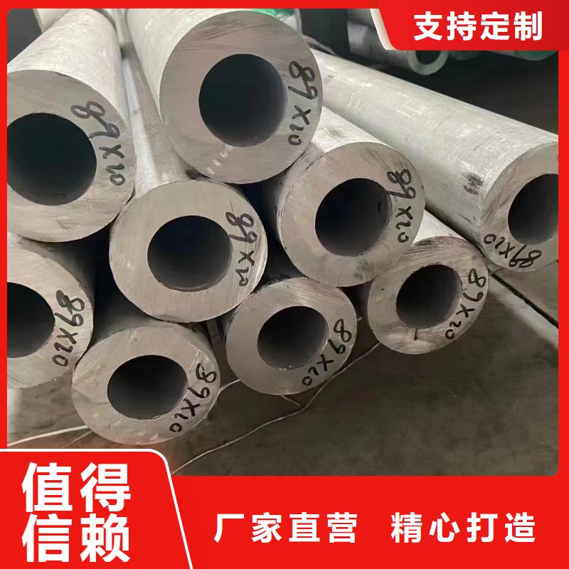 630不锈钢管视频-武隆|开县|北碚|涪陵|巫山|渝中630不锈钢管选择我们没错-鑫志发钢材(重庆市分公司)