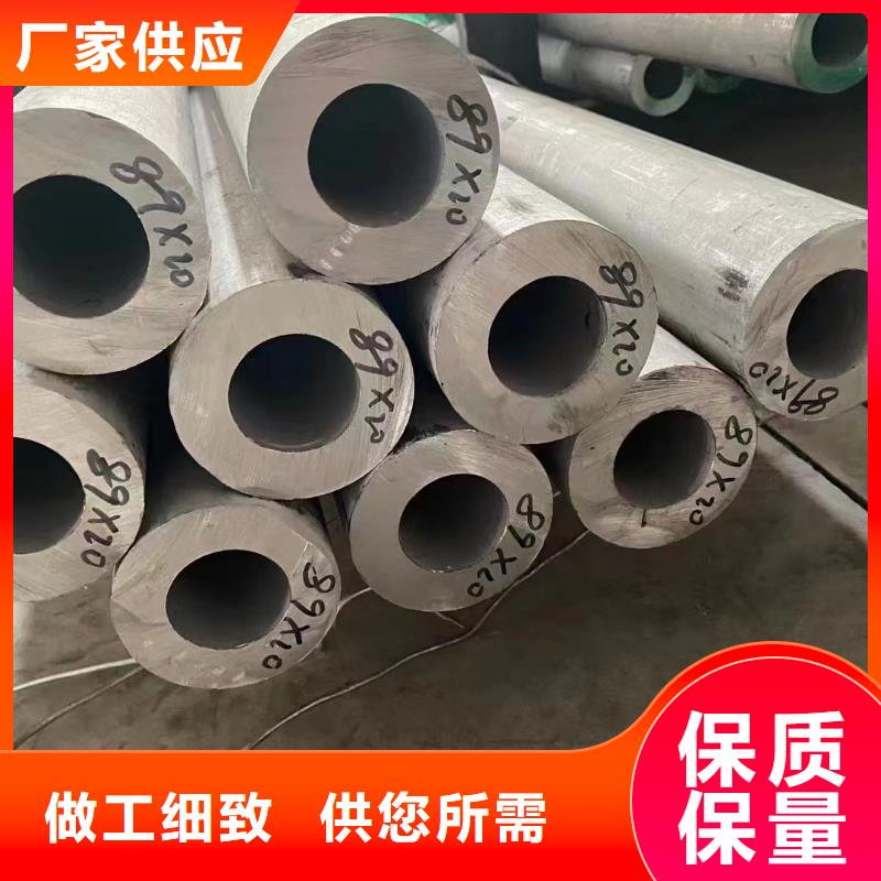 2205不锈钢管视频-2205不锈钢管(鑫志发)覆盖地域广东省河源市源城|紫金|江门|肇庆|韶关|东莞|中山|云浮|阳江