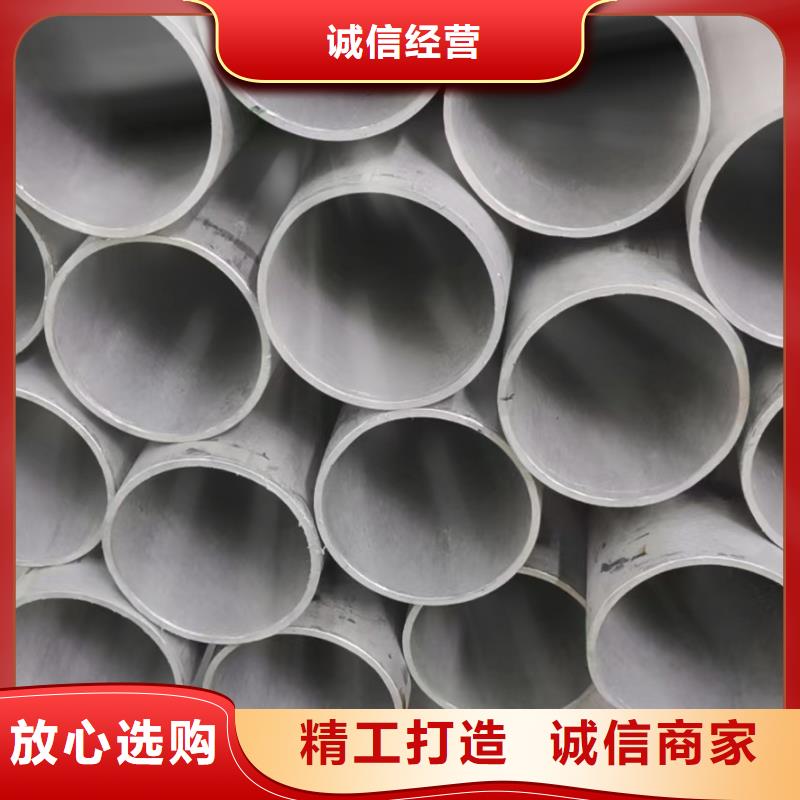 630不锈钢管视频-630不锈钢管(鑫志发)覆盖地域湖南省张家界市桑植|慈利|永州|岳阳|郴州|长沙