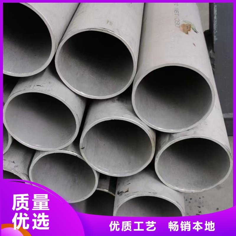 定做304不锈钢管流体管的生产厂家