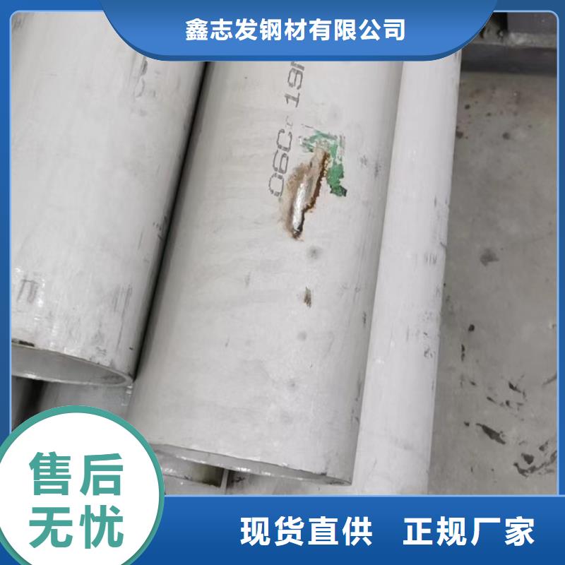 不锈钢流体管供应厂家