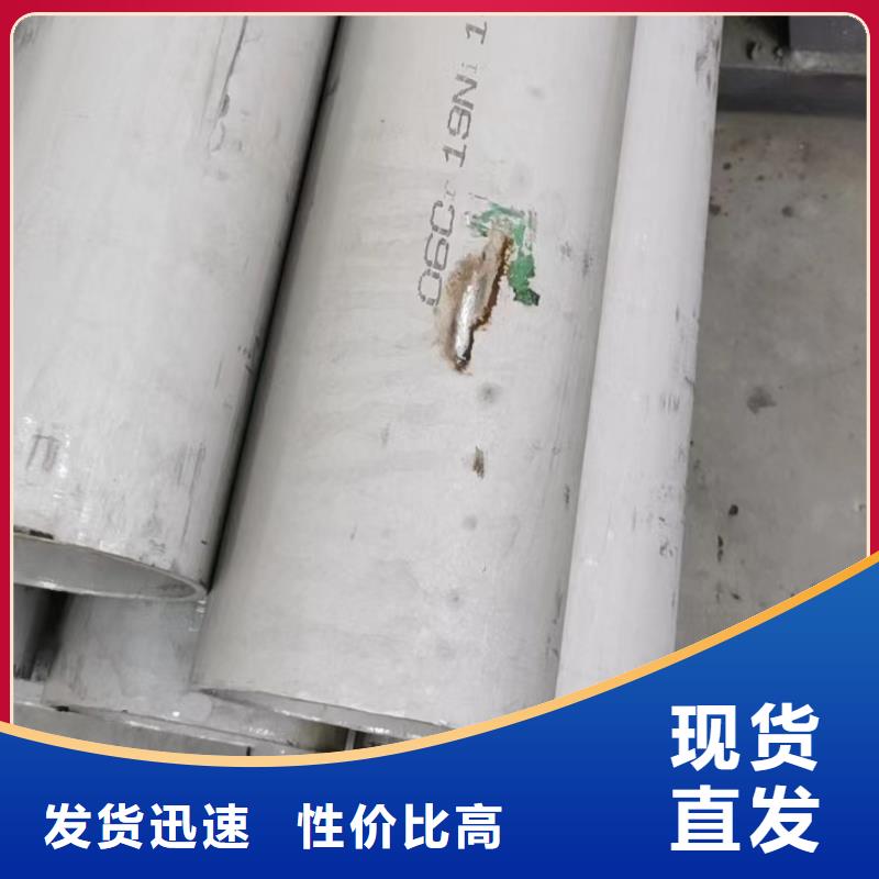 304不锈钢大口径无缝管厂家现货直销