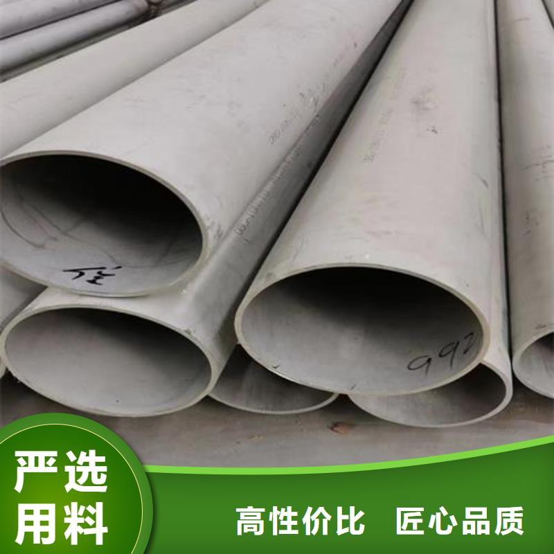 630不锈钢管视频-630不锈钢管|河南省许昌市|长葛|禹州|平顶山|新乡|濮阳|周口|三门峡