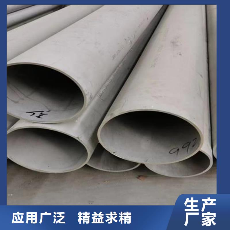 310S圆管不锈钢厚壁管品质优越