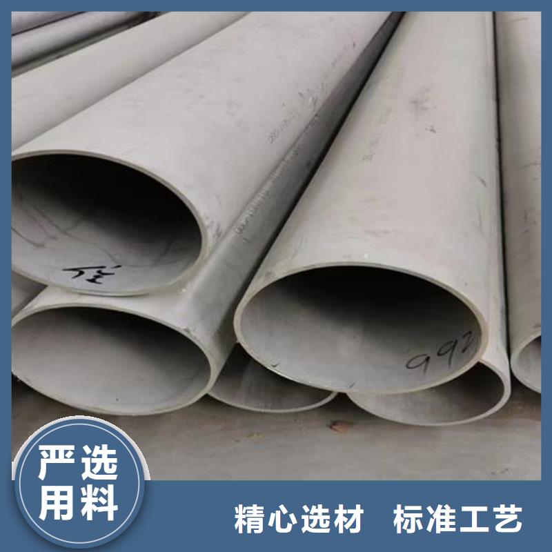 310不锈钢白钢管制造商