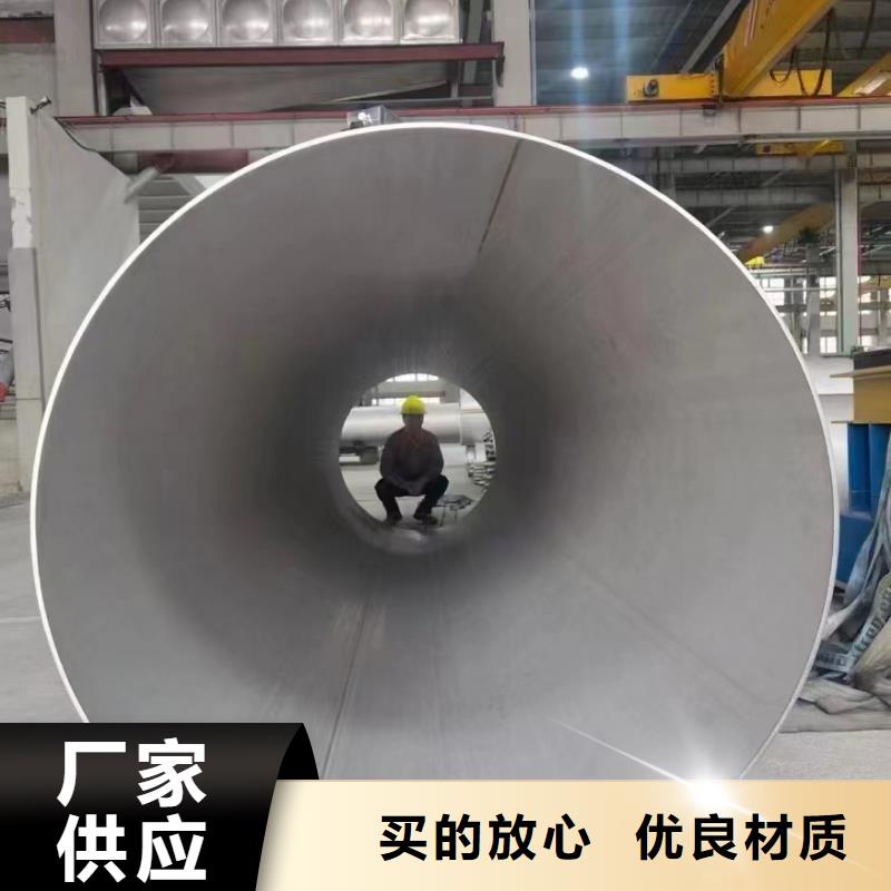 304不锈钢焊管产品质量过关