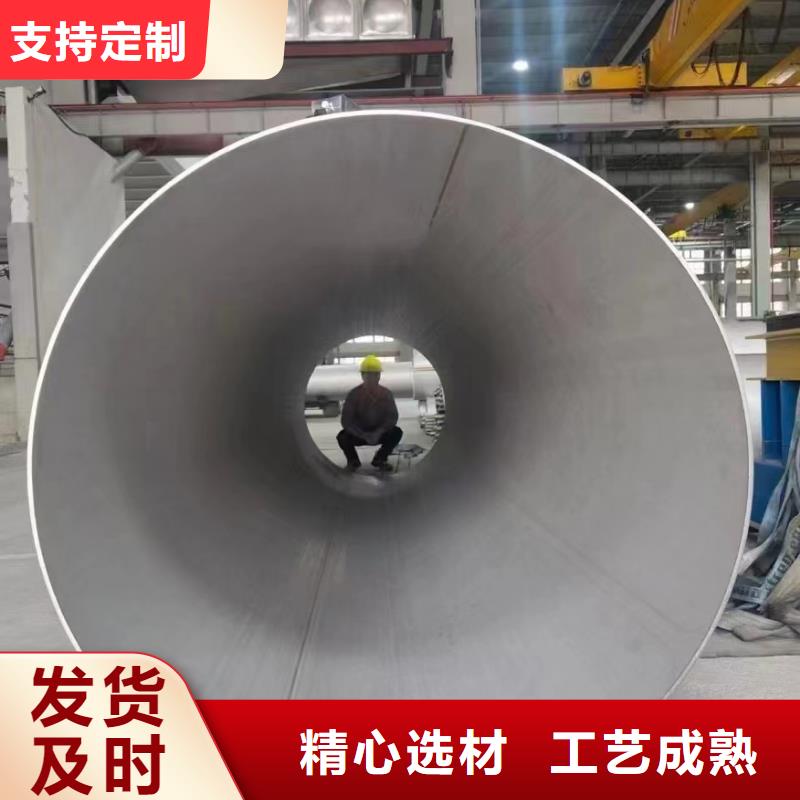不锈钢矩形管视频-景洪|勐海|普洱|玉溪|红河|楚雄|曲靖|昆明|丽江鑫志发不锈钢矩形管_ 鑫志发钢材(西双版纳市分公司)