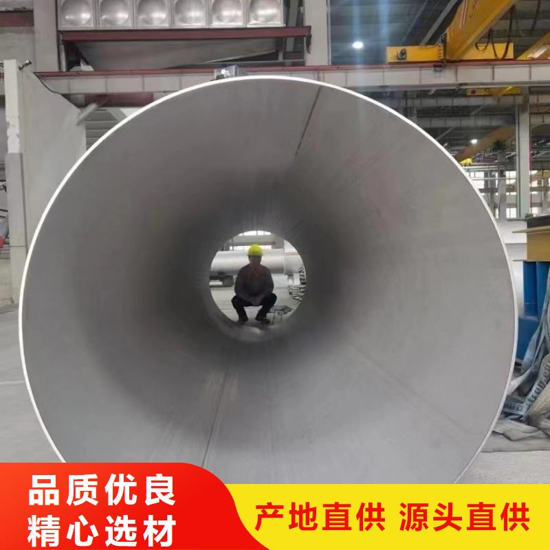 常年供应316不锈钢管-省钱
