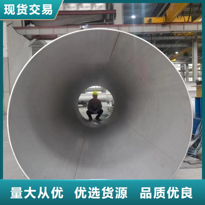 630不锈钢管视频-630不锈钢管(鑫志发)覆盖地域湖南省张家界市桑植|慈利|永州|岳阳|郴州|长沙
