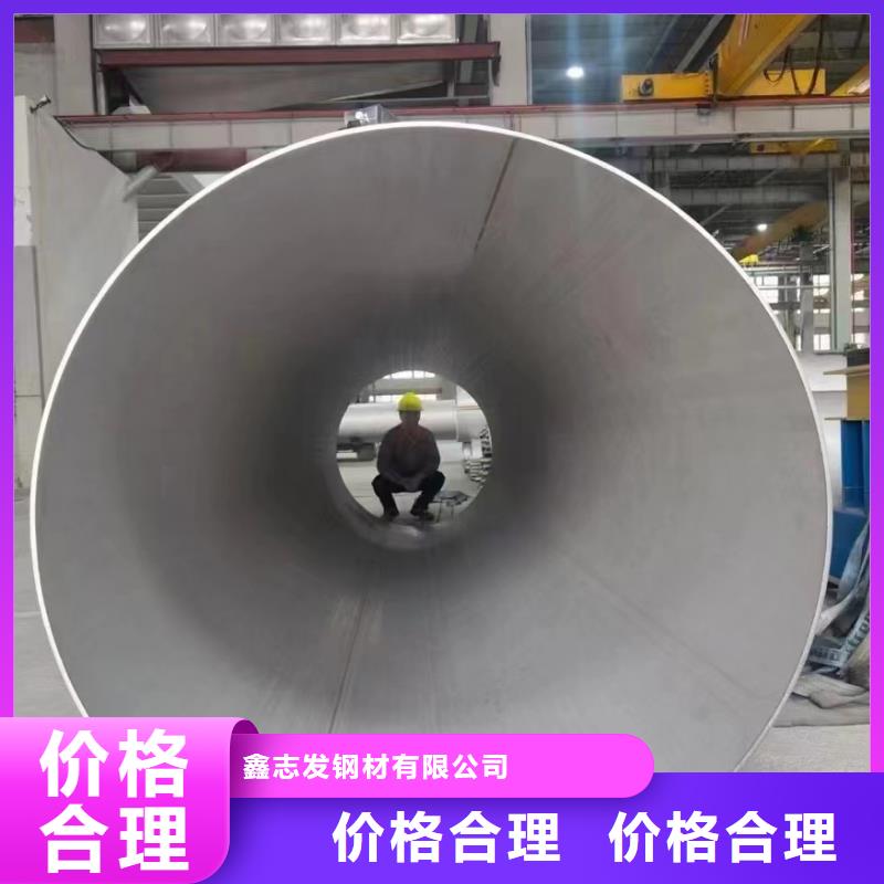201不锈钢装饰管质量为主