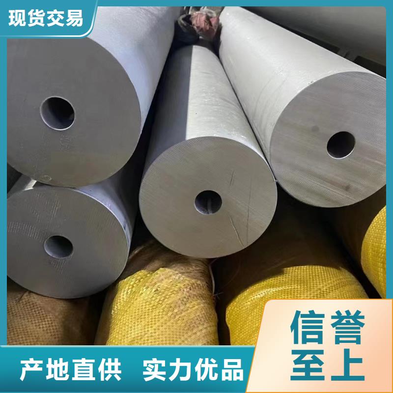 2205不锈钢工业管-您身边的2205不锈钢工业管厂家