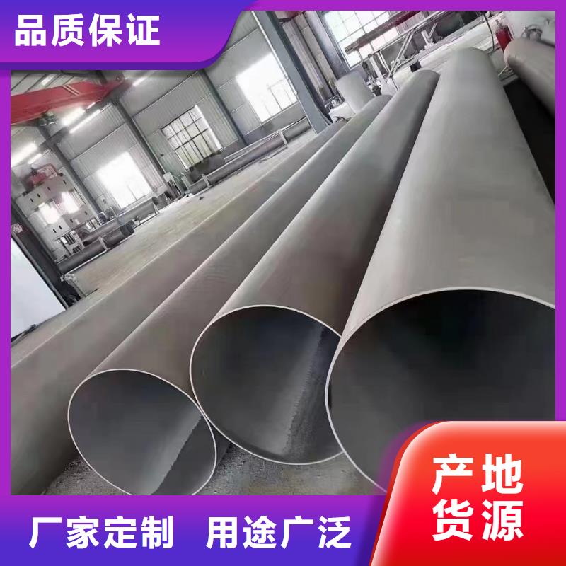 不锈钢焊管安装