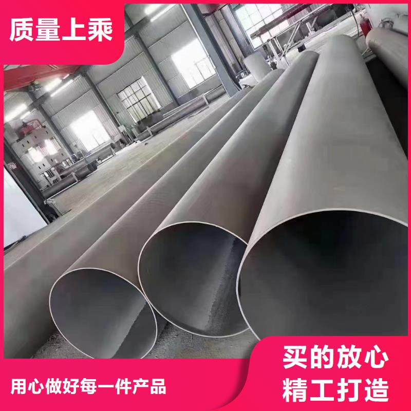不锈钢矩形管视频-锡林郭勒市不锈钢矩形管-(同城)可服务区域鄂尔多斯|呼伦贝尔|包头|乌兰察布|呼和浩特|乌海|赤峰
