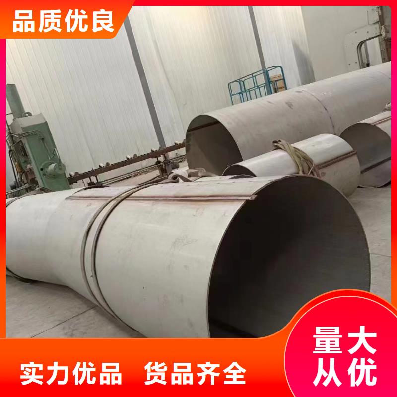 不锈钢焊管安装