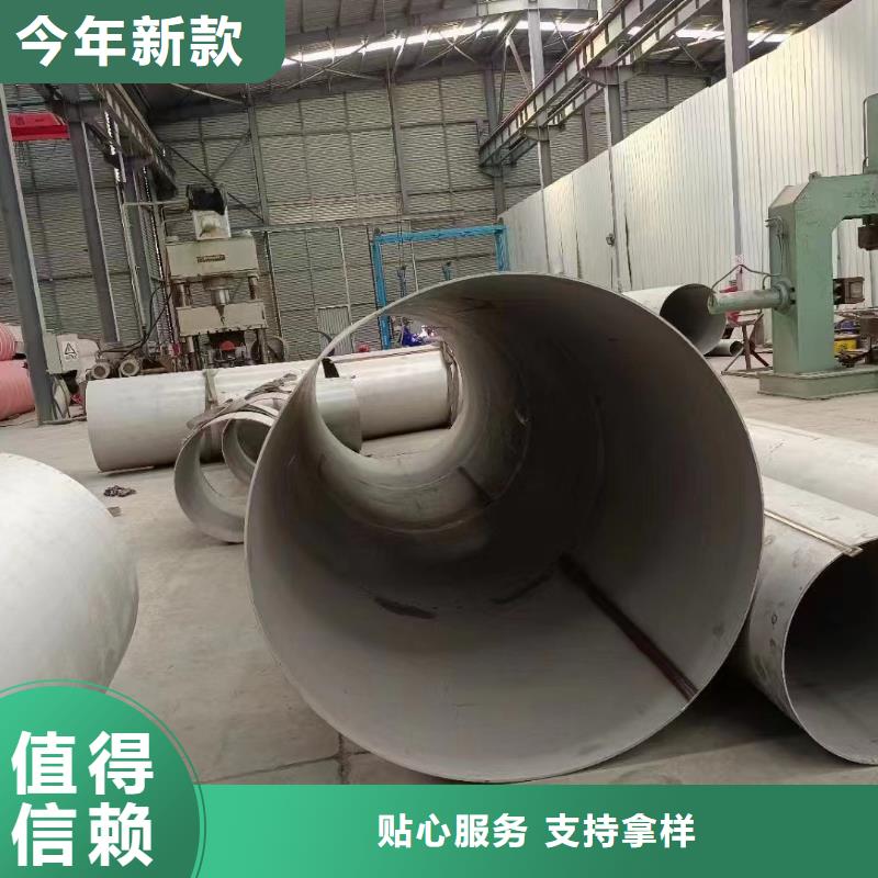 630不锈钢管视频-湖南省湘潭市鑫志发630不锈钢管可服务区域岳塘|雨湖|岳阳|益阳|怀化|永州|衡阳等