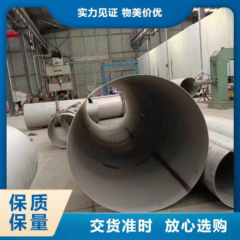 310S不锈钢大口径无缝管欢迎新老客户来电咨询